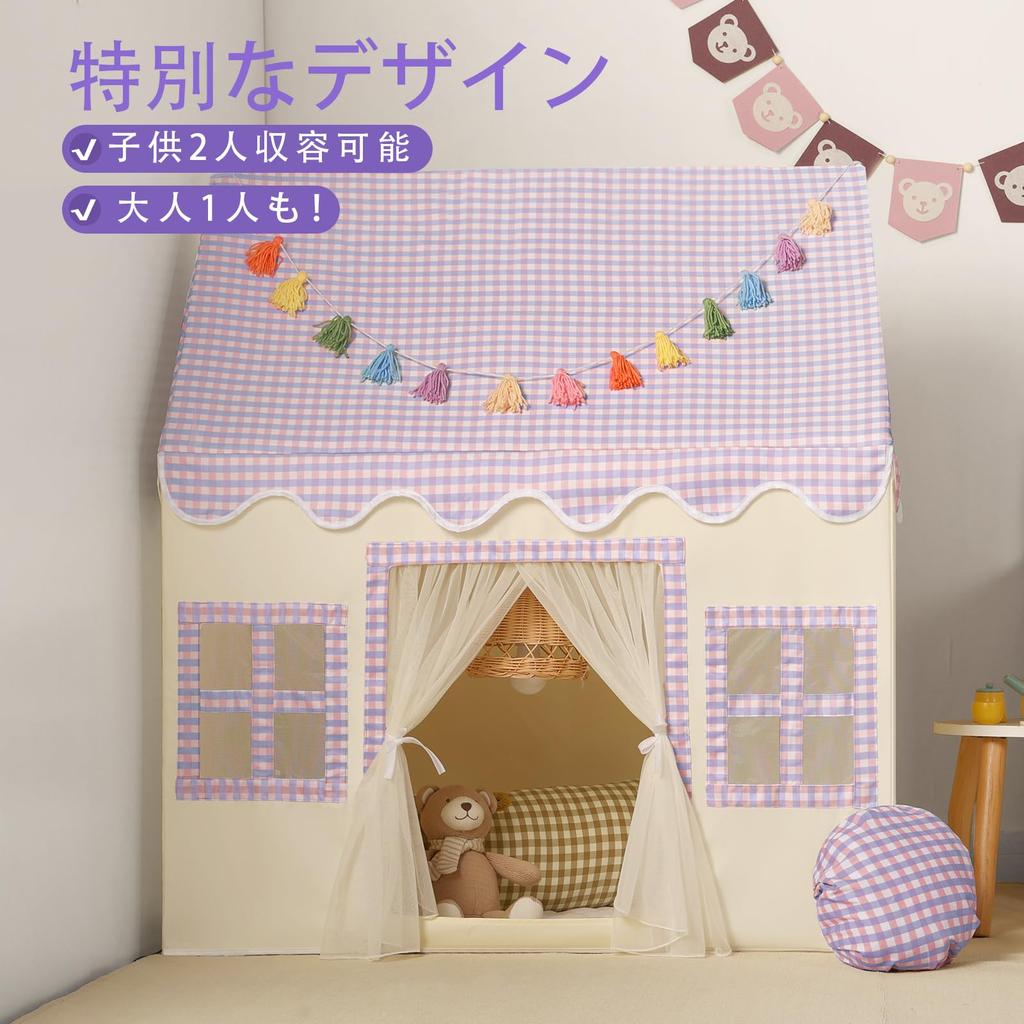 Tent for Indoor Play Toy Baby Sleeping Secret Perfect Gift for Baby and Outdoor Educational Toy Kids' Girls, Equipment, House, Playhouse, Tent, Base,