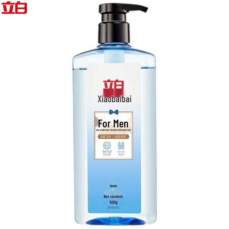 Liby Xiao Bai Bai Men s Underwear Laundry Detergent