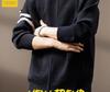 High-End American Trendy Men's 2025 Autumn/Winter Three-Stripe Knit Stand Collar Cardigan Sweater