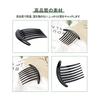 DFsucces Hair Accessories, French Twist Comb, 7-Tooth Hair Comb, Hair Clip, Updo, Easy Hair Bun, 5-Piece Set, Black (7-Tooth), Blends In and