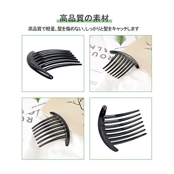 DFsucces Hair Accessories, French Twist Comb, 7-Tooth Hair Comb, Hair Clip, Updo, Easy Hair Bun, 5-Piece Set, Black (7-Tooth), Blends In and