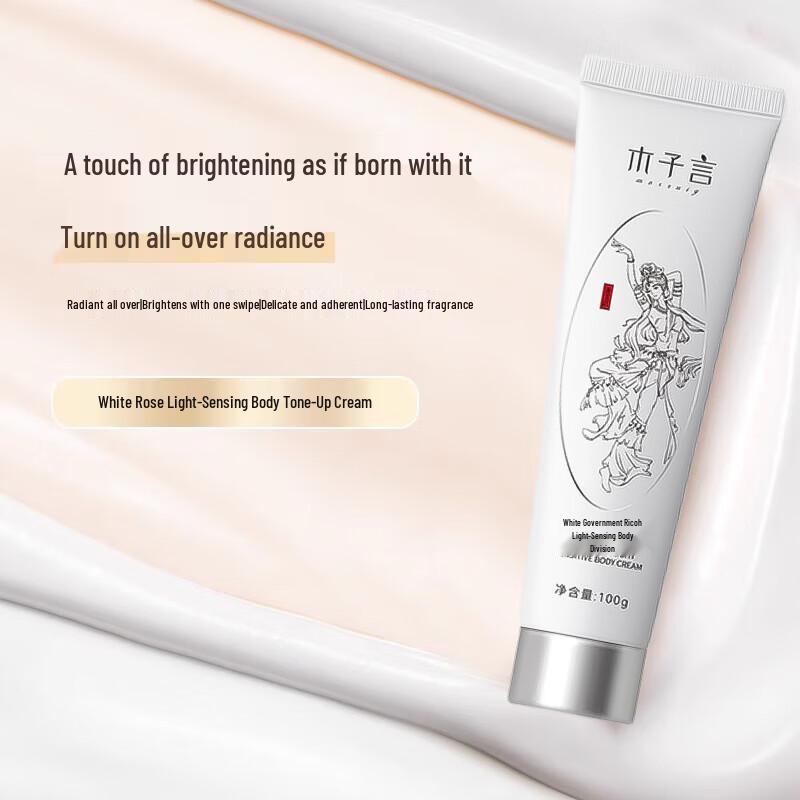 Muziyan Body Tone-Up Cream