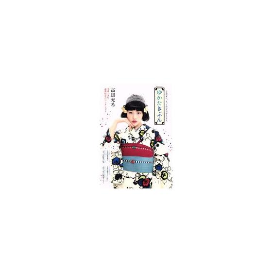 Yukata Kibun This summer, you ll love yukata even more. Wani Mook Series 222/Wani Books