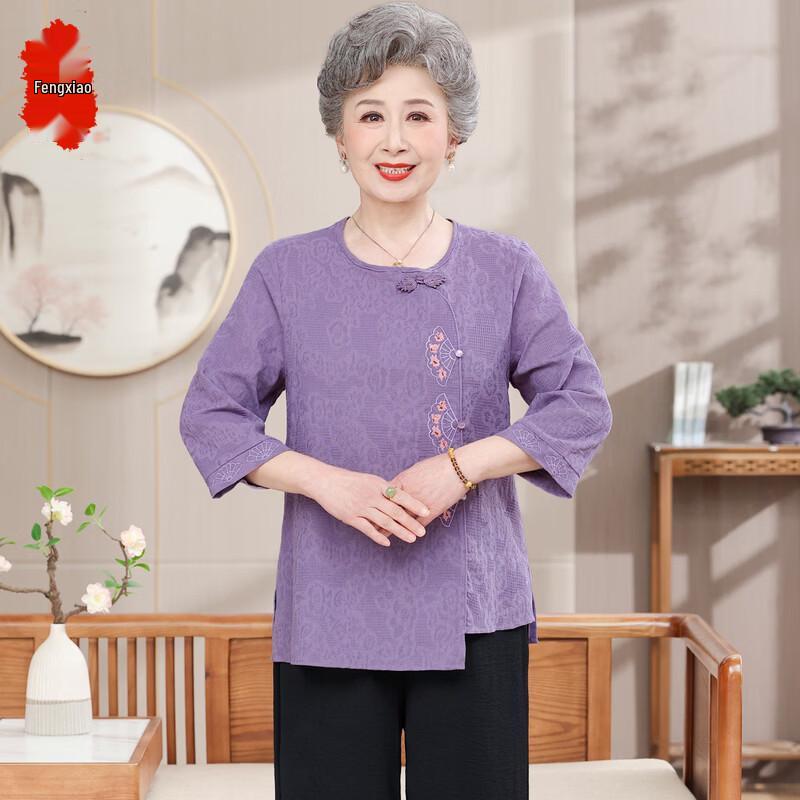 Elegant New Chinese Style Embroidered Two-Piece Shirt Set for Women