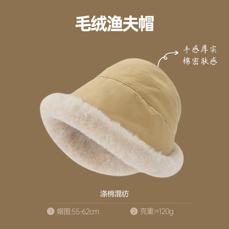 Autumn and winter thickened plush hat women's plush bucket hat curled edge cold-proof elegant windproof warm ear protection Mongolian basin hat