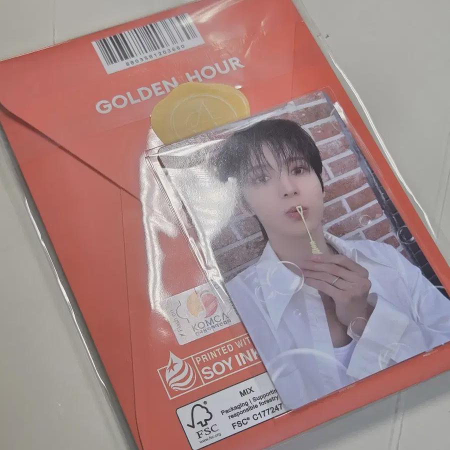 

Ateez Sealed Album