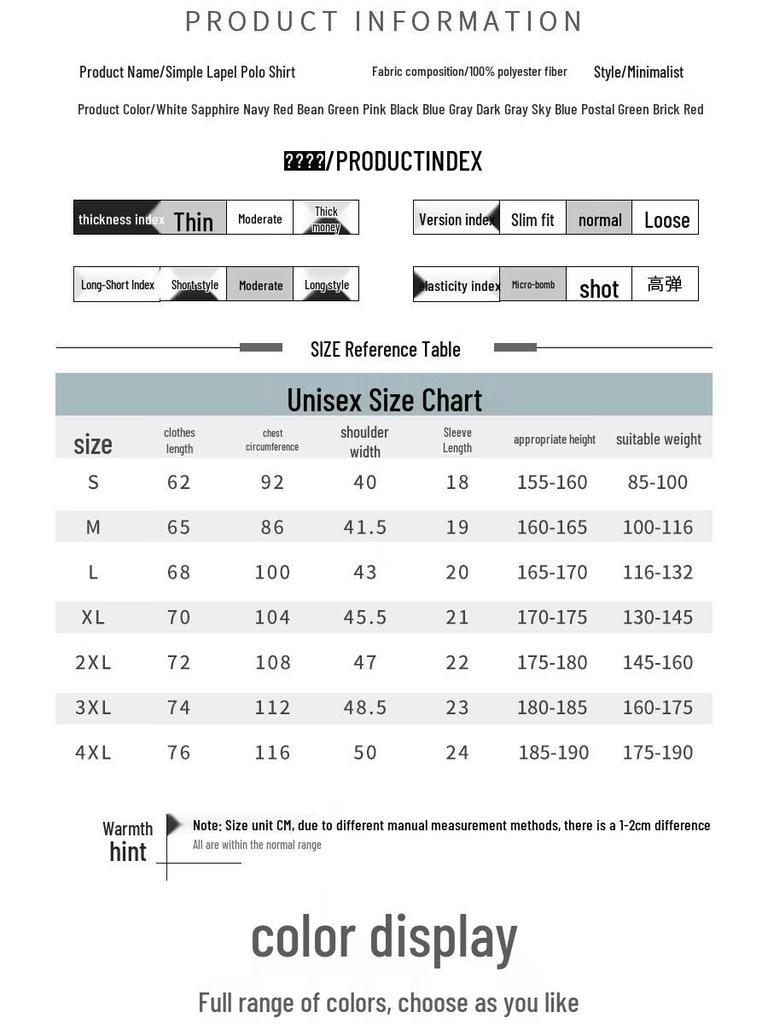 Unisex Short Sleeve Polo Work Shirt