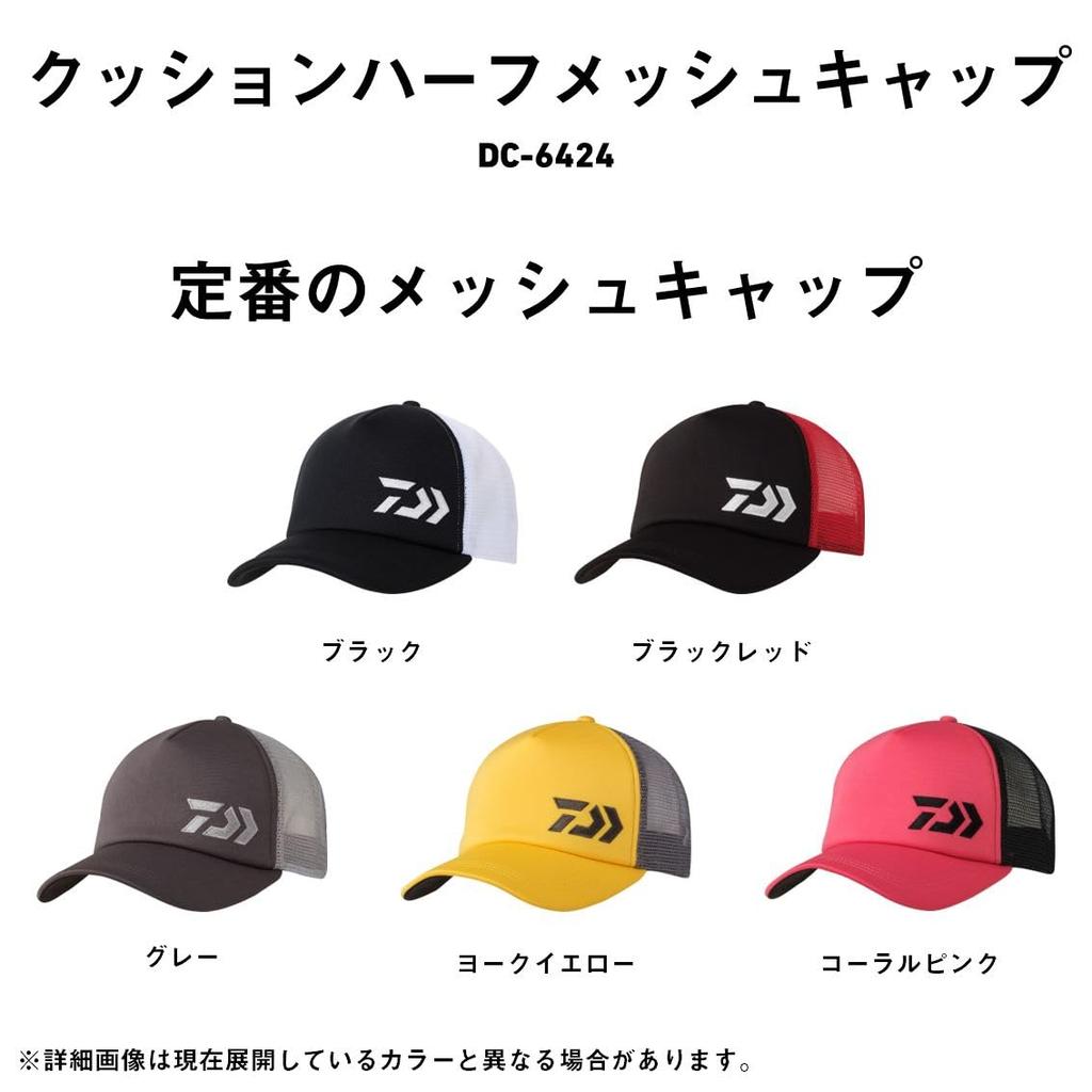 Cushion Half Mesh Cap Black Red King [DAIWA] 24DC-6424