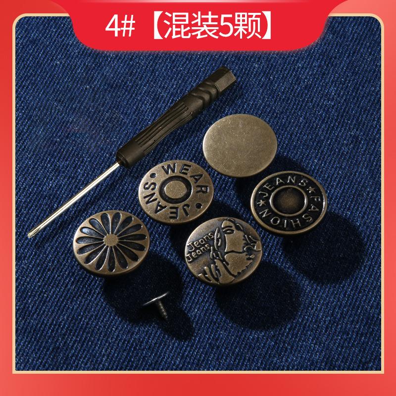 Pants Waist Button Artifact, Jeans Button Accessories Versatile Waist Circumference Large Change Small Seam-Free Nail Button Button