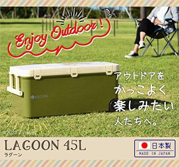 Livewell Large Cooler Box Cold Insulation Lagoon 45 (White)