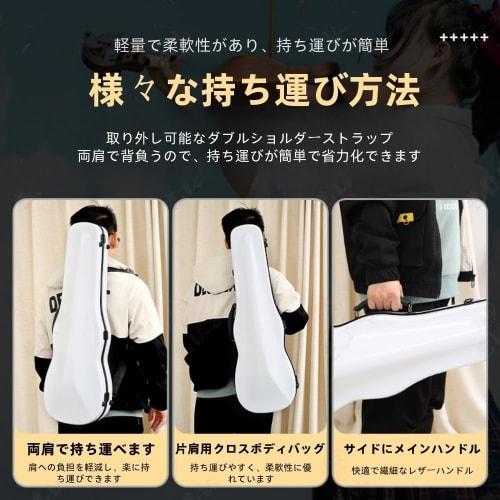 Bxzzuis 4/4 Violin Case, Carbon Fiber, Super Lightweight, Triangular Backpack, Waterproof and Rainproof, Carry-On Compatible, Musical Instrument Acces