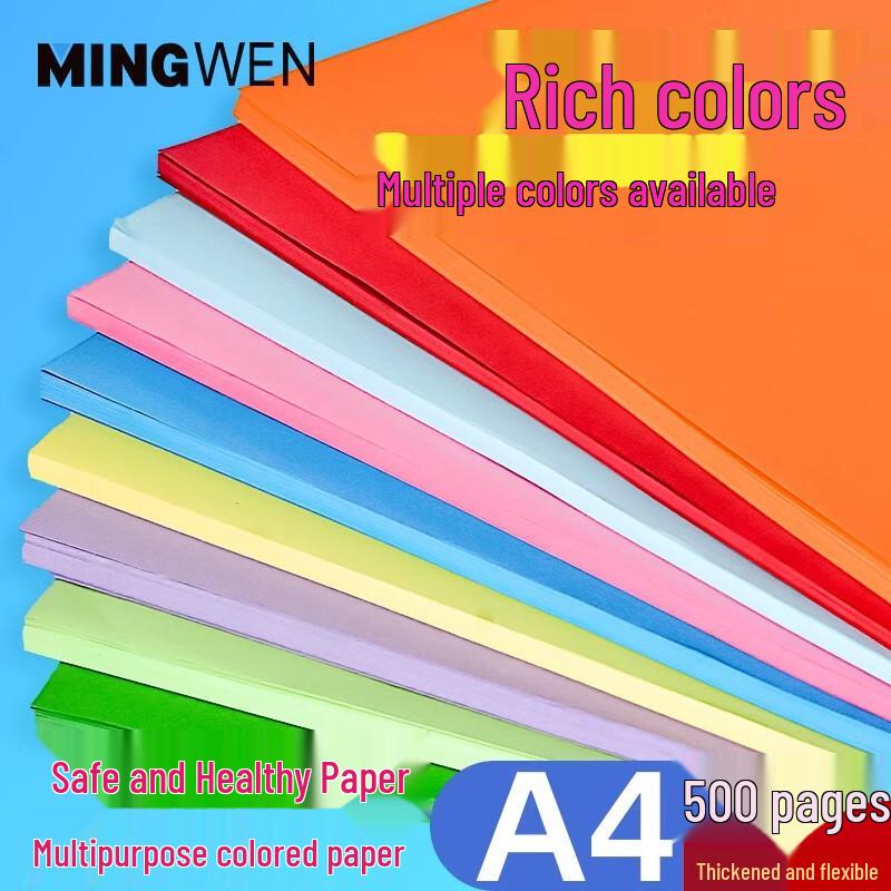 Ally A4 Series Color Printing Paper