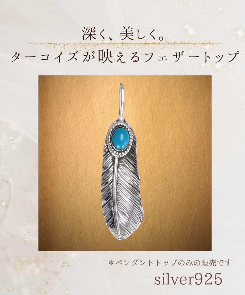 [Four Leaf] Sterling Silver 925 Pendant Top Charm (Chain Sold Separately) Necklace Hawaiian Jewelry Accessory (turquoise)