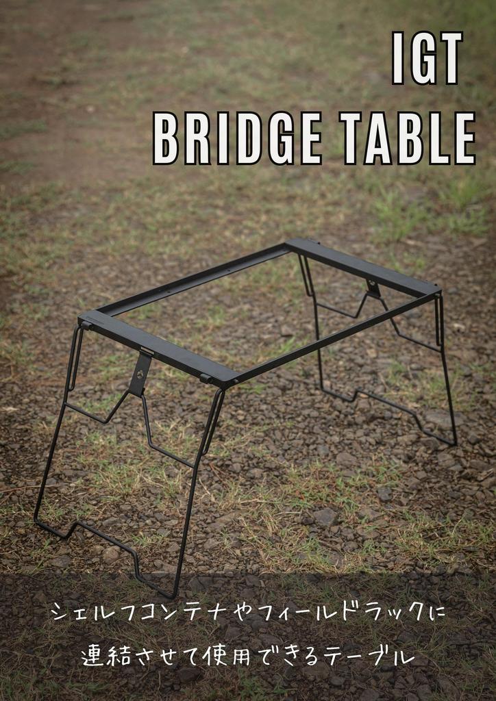 CAMPING MOON Camping IGT Table Bridge Table Frame, Black, CK-3650-T38