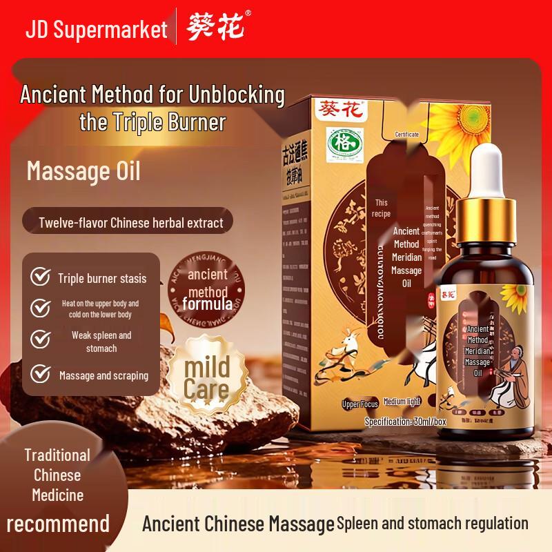 KUIHUA Health & Wellness Collection