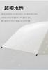 New sunscreen umbrella with automatic opening and UV complete sun heat cooling small folding UV suitable for both sunny and rainy for men and
