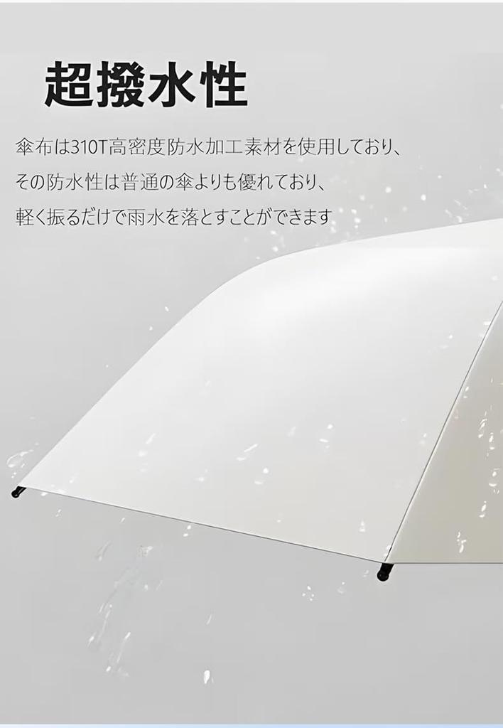 New sunscreen umbrella with automatic opening and UV complete sun heat cooling small folding UV suitable for both sunny and rainy for men and