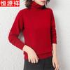 Maglione da Donna Hengyuanxiang 100% Lana Collo Alto