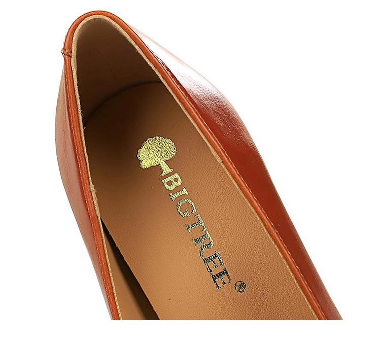 837-1 Single Shoe (Sold Out, No Restock)