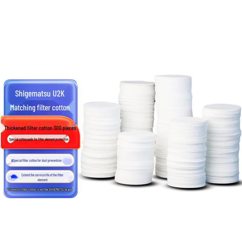 Shigematsu Compatible Round Dust Filter Cotton
