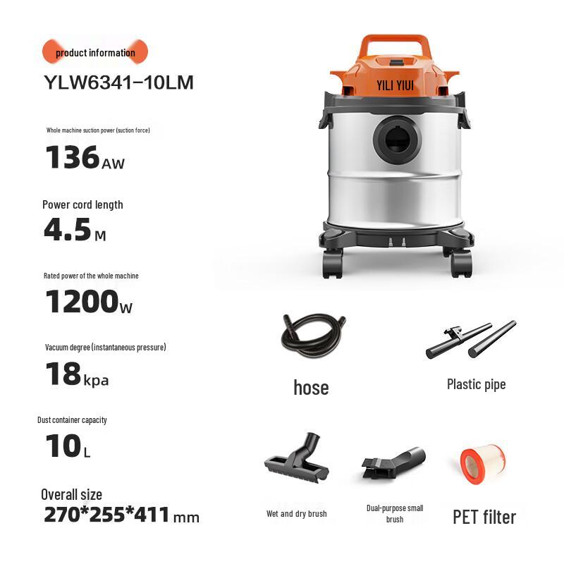 Yili Industrial Wet/Dry Vacuum Cleaner CN plug (adapter included) Universal металлический серебристый