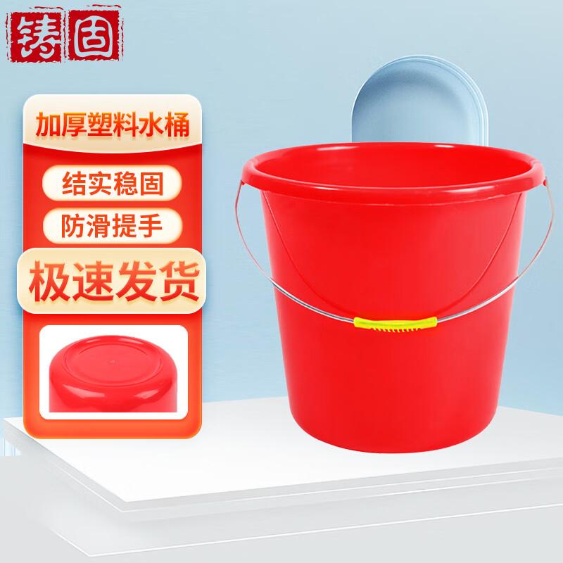 Plastic Portable Bucket