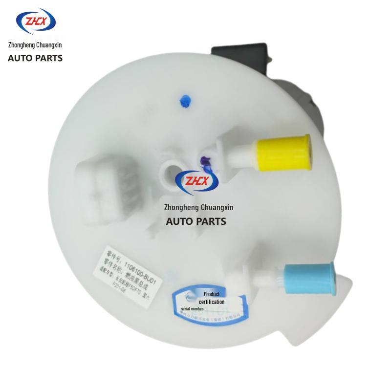Changan Kaicheng F70 Hunter Pickup Fuel Pump Assembly & Accessories