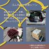 Yutaka Make Multipurpose Colored Rubber Net Yellow 50cm X 60cm