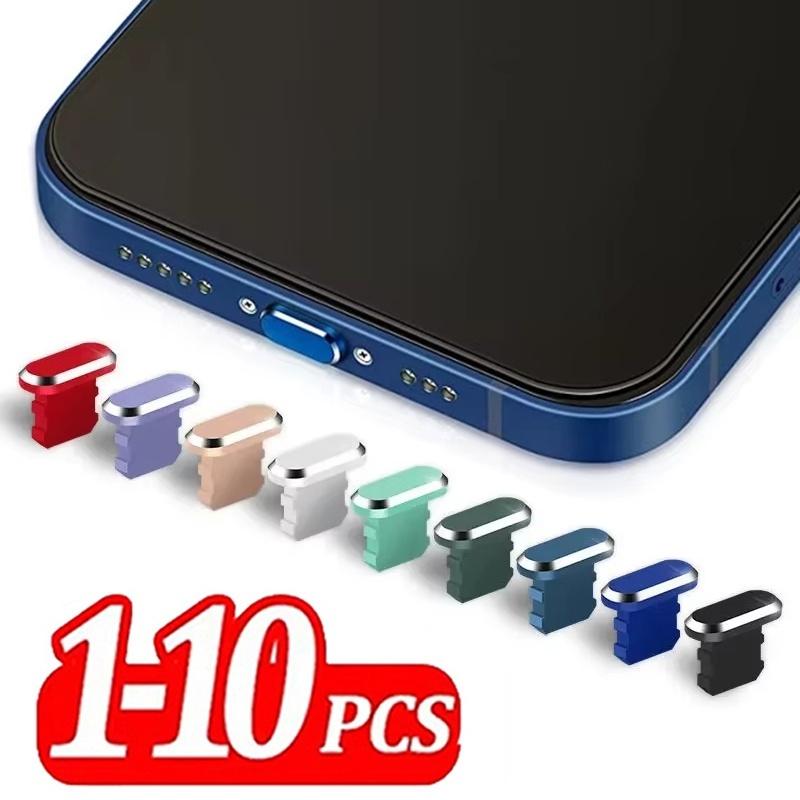 2-10pcs Metal Plugs For iPhone 14 13 Smart Phone Water Proof Aluminum Alloy Anti Dust Plug For Apple Series Lightning Port Cover