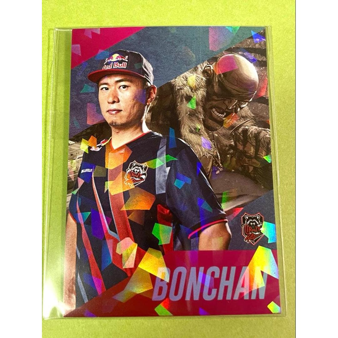 

[BONCHAN] [Rare] Street Fighter Fu Players Potato Chips