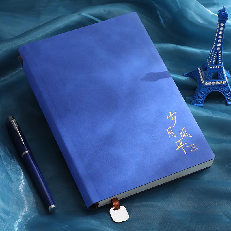 Faramon Vintage Imitation Leather Journal with Pen Holder