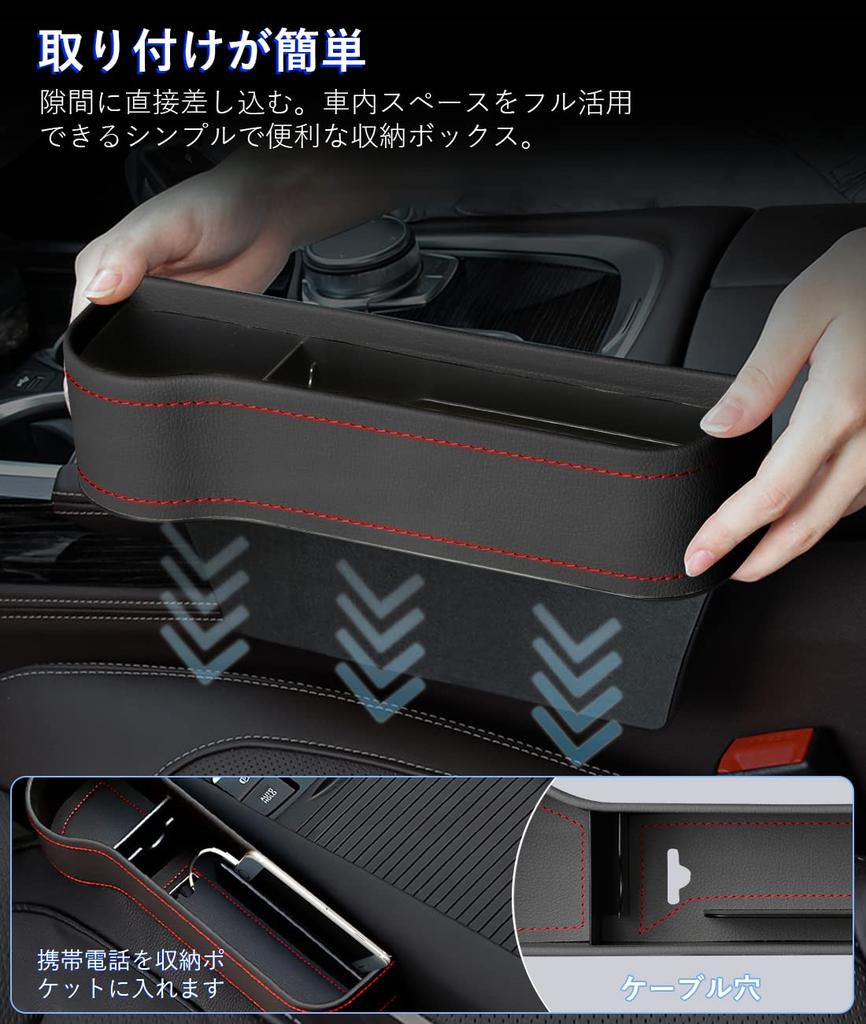 Car Seat Gap Storage Box, Car Seat Side Pocket, Large Capacity, PU, Convenient Car