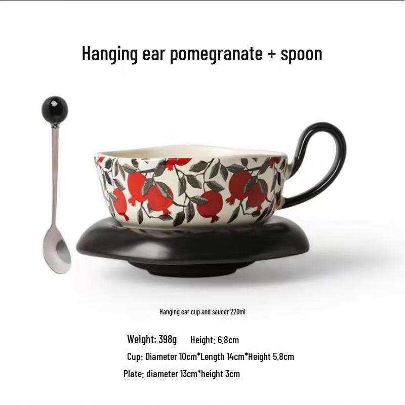 Wu Tuo Ceramic Coffee Cup and Saucer Set