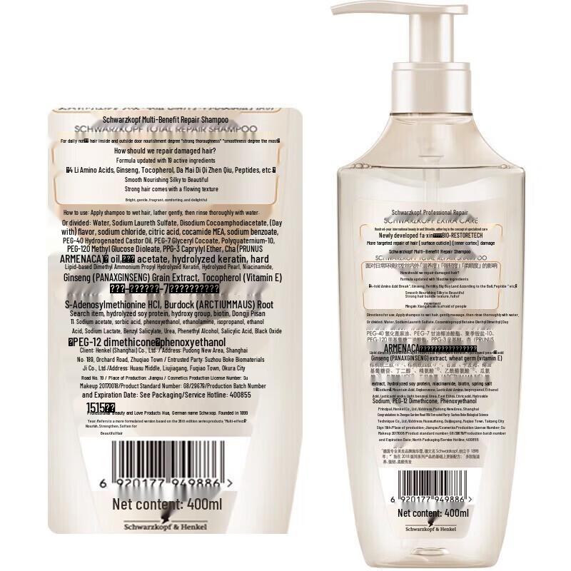Schwarzkopf Multi-Effect Repair Conditioner