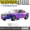 1:24 Rolls Royce Dawn Premium Open Top Grand Tourer Alloy Diecast Model Car Home Trendy Ornaments & Computer Desktop Decoration