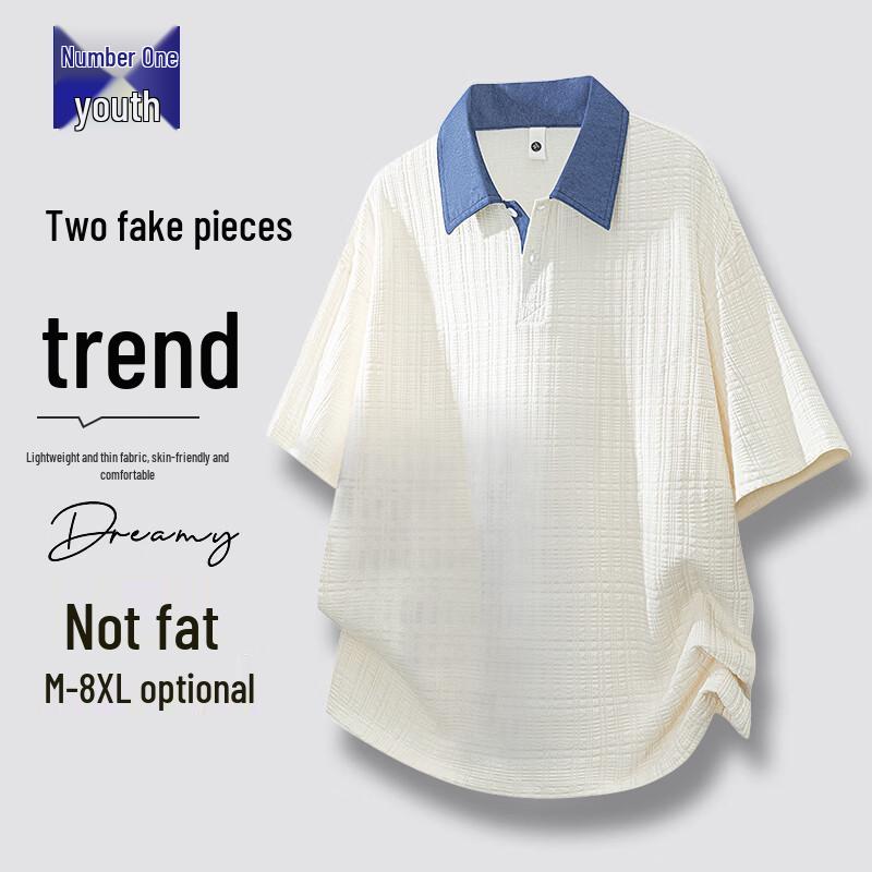 Men s Trendy Ice Silk Faux Two-Piece Plus Size T-Shirt M