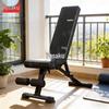 Yushuo Adjustable Weight Bench