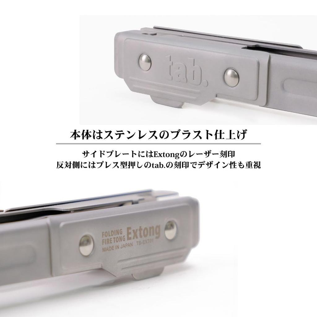 EXT Klappzange für Lagerfeuer und Edelstahl Länge gefaltet 28cm [tab. Zange] TB-EXT01 Kochen, Stahl, 51cm,