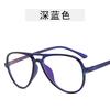 European American Style Eyeglass Frames for Women Vintage Simple Woman Glasses Frame Pilot Shape Glasses Trendy