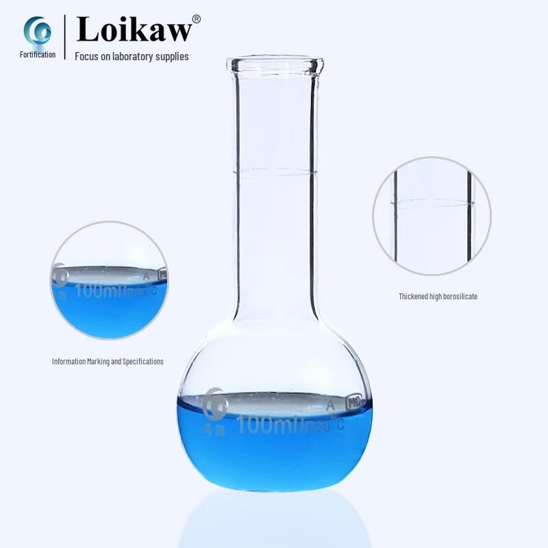 Leigu Laboratory Volumetric Flask 100ml
