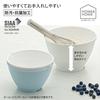 Risu Bowl, Deep, Small, Blue, 17cm (1.2L Capacity), H&H Antibacterial and Stain-Resistant, Made In Japan