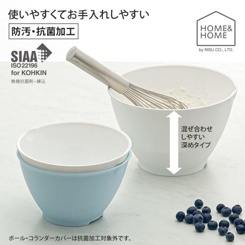 Risu Bowl, Deep, Small, Blue, 17cm (1.2L Capacity), H&H Antibacterial and Stain-Resistant, Made In Japan