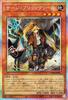 Yu-Gi-Oh! Surge Blitzkrieg Secret CHAOS ORIGINS Effect Monster Earth Attribute Thunder Type (Prismatic Rare) (CORI)