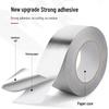 Guzhuju Self-Adhesive Aluminum Foil Tape