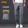 Jeep Men's Comfortable Straight-Leg Casual Pants