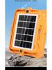 Multifunctional Solar-Powered Outdoor Floodlight and Emergency Charger