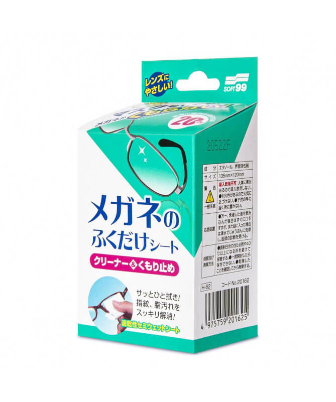 Refill Pack of Mint-Blueberry Shampoo for Glasses 160ml