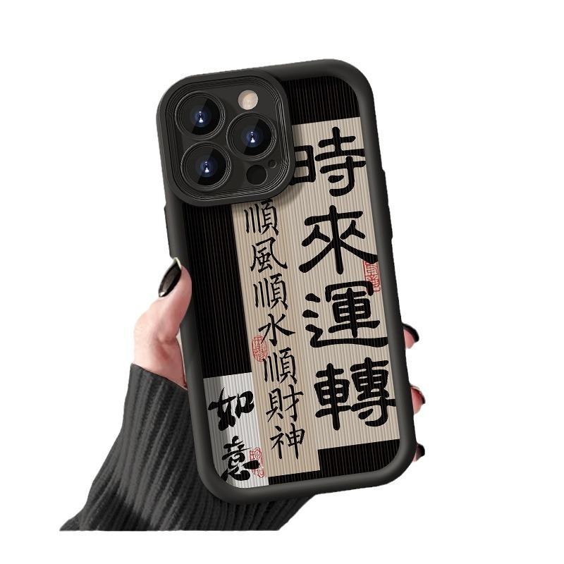 Applicable To Apple 15 Mobile Phone Case IPhone 14/13promax To Run 12/11 Lambskin Silicone