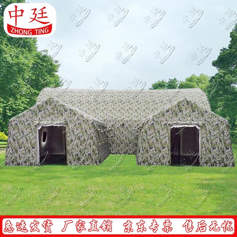Zhongting Outdoor Large Inflatable Camouflage Command Tent