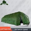 Yongdai Folding Arch Mesh Frame Command & Sanitation Tent
